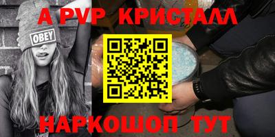 дживик Конаково