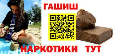 ешки Комсомольск-на-Амуре