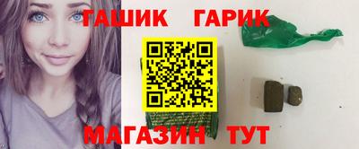 меф Коммунар