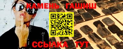 сатива Краснознаменск