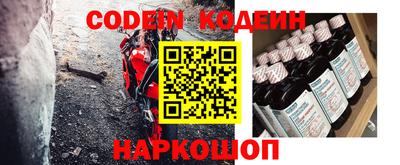 меф Коммунар