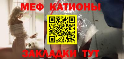 меф Коммунар