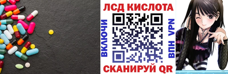 darknet официальный сайт  Магнитогорск  Лсд 25 экстази ecstasy 