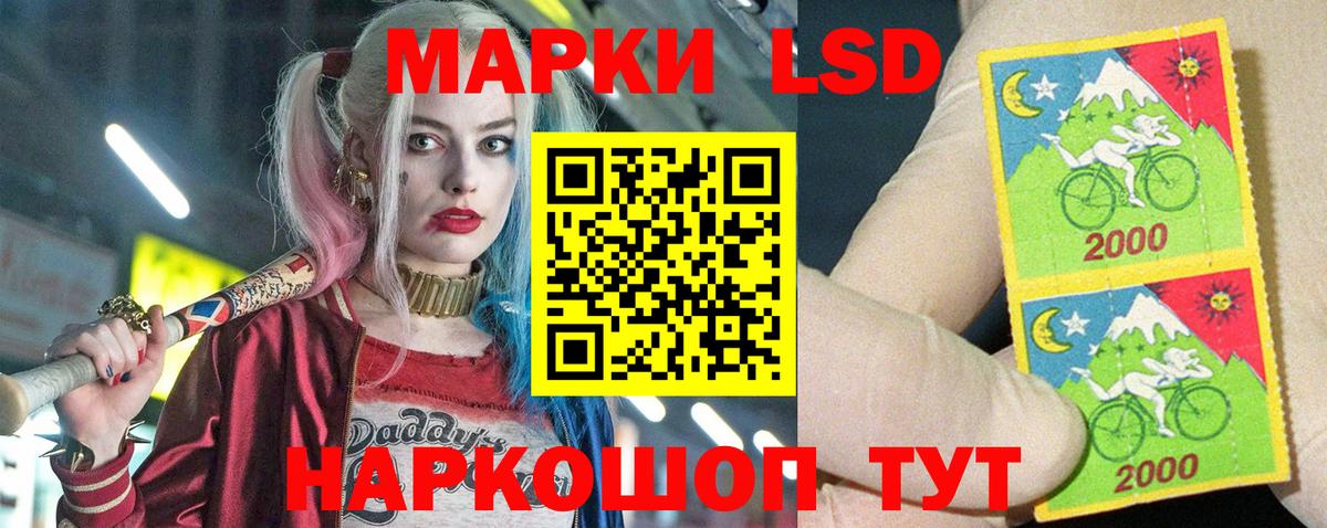 LSD-25 экстази  Вход с VPN  Магнитогорск  omg зеркало  Лсд 25 экстази ecstasy 