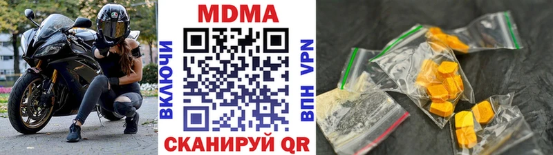 blacksprut ONION  Магнитогорск  MDMA VHQ  что такое наркотик 