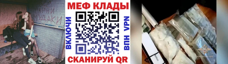 kraken как зайти  Магнитогорск  Мефедрон мука 