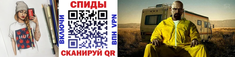 Метамфетамин Декстрометамфетамин 99.9%  блэк спрут как войти  Магнитогорск 