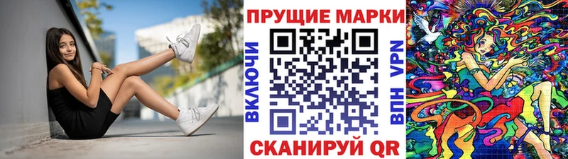 Марки N-bome 1,5мг Магнитогорск