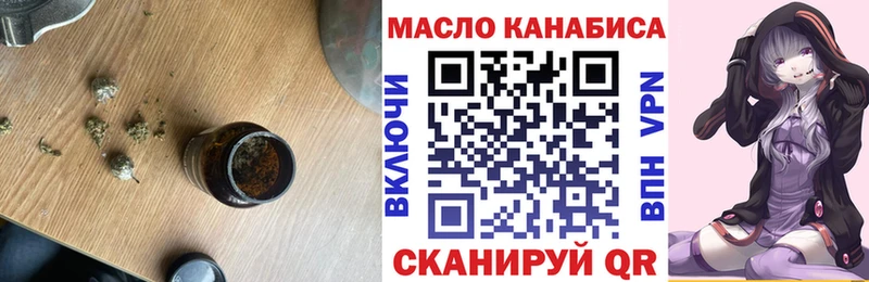 Дистиллят ТГК вейп с тгк  omg ТОР  Магнитогорск 