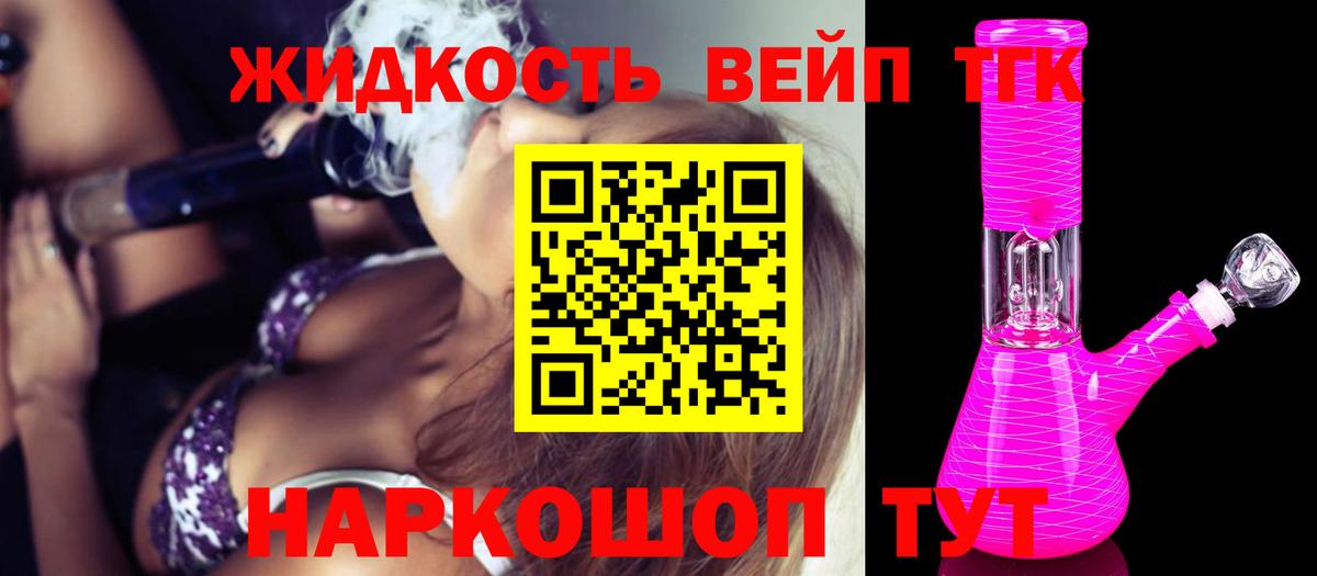 Дистиллят ТГК концентрат Магнитогорск