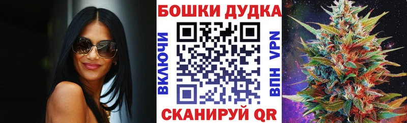 МАРИХУАНА индика Магнитогорск