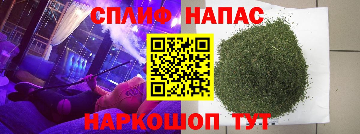 Бошки Шишки семена Магнитогорск